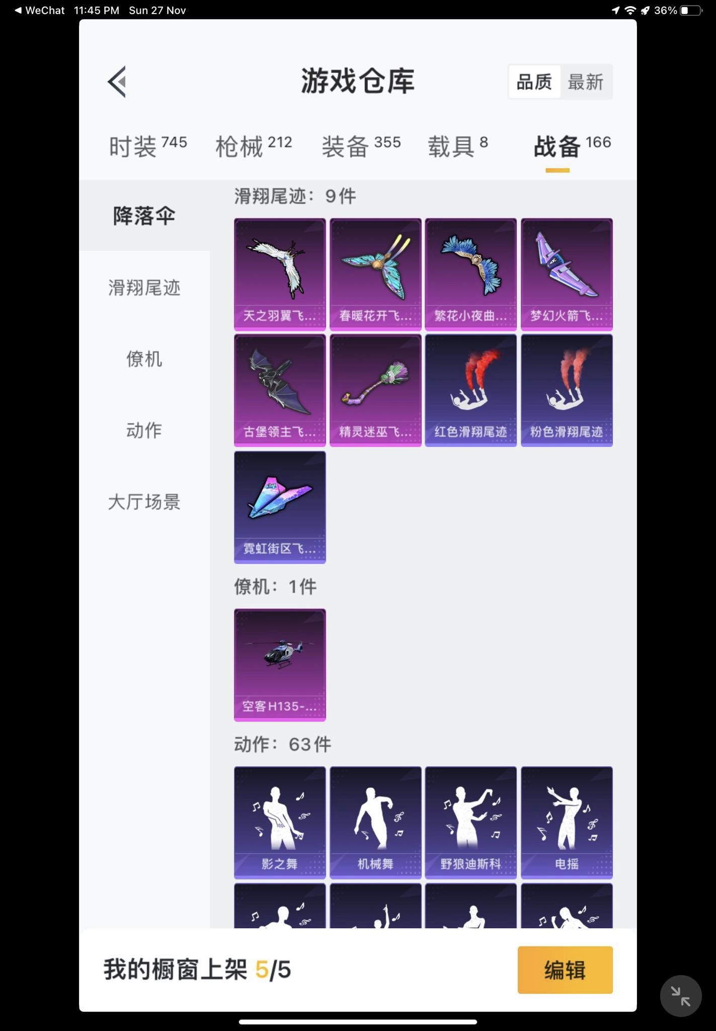 RentHub | [IOS 014] [战神] [22粉装] [8载具] [1僚机] [15特效枪]